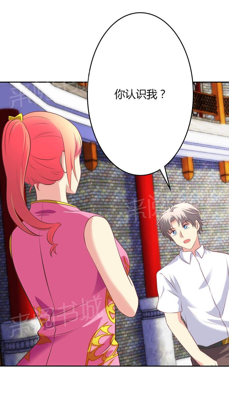 第74话31