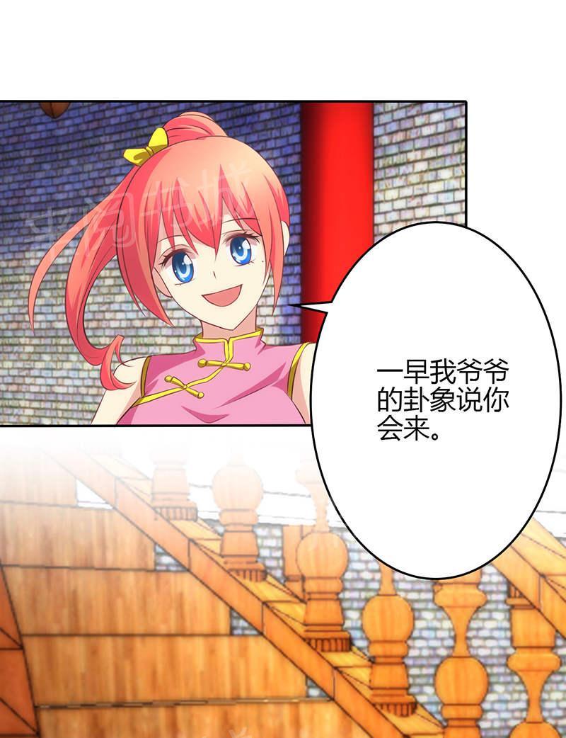 第74话32