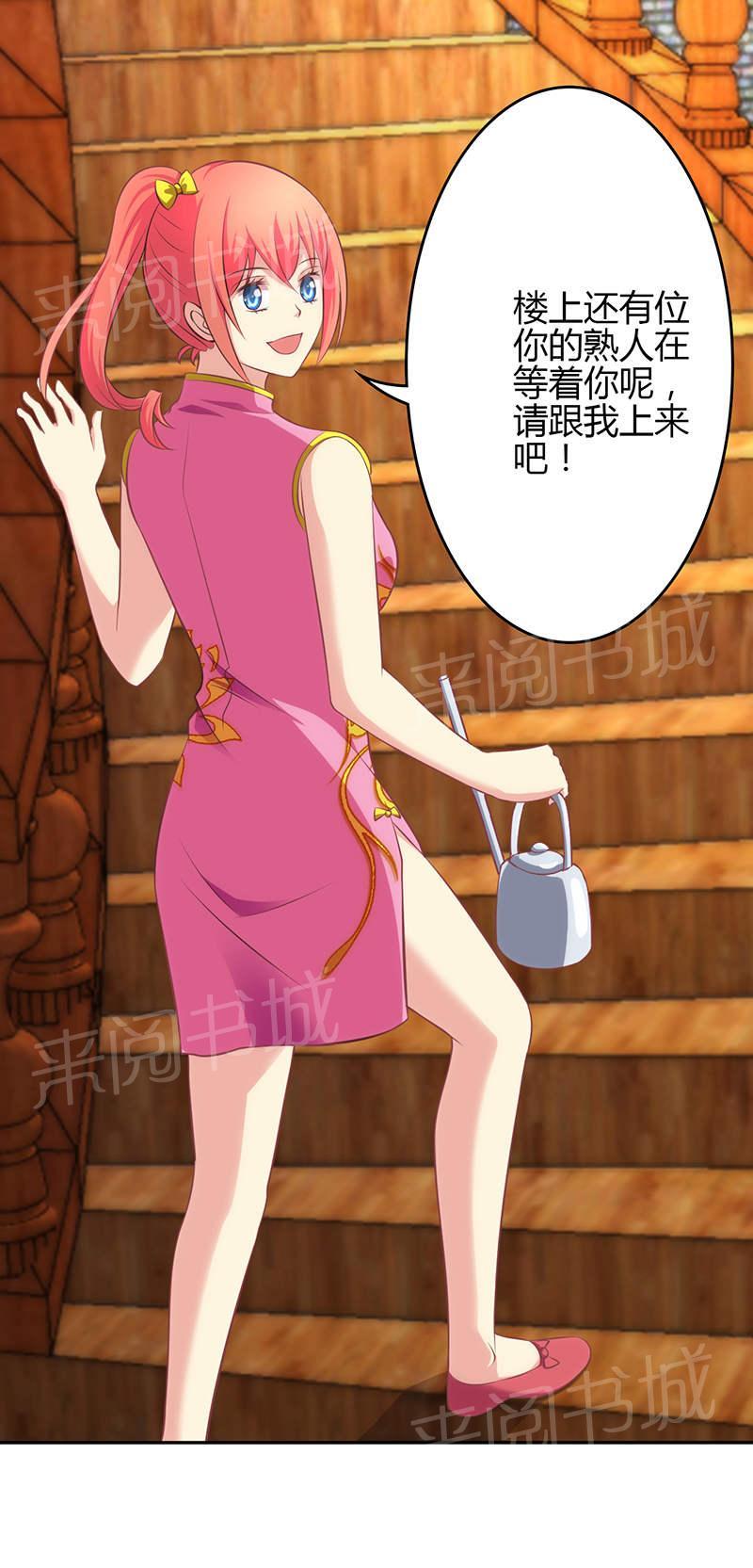 第74话33