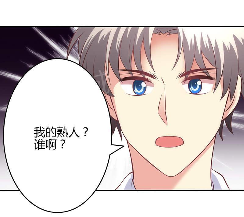 第74话34