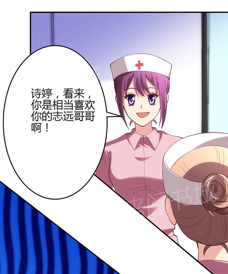 第74话4