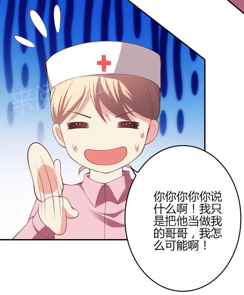 第74话5