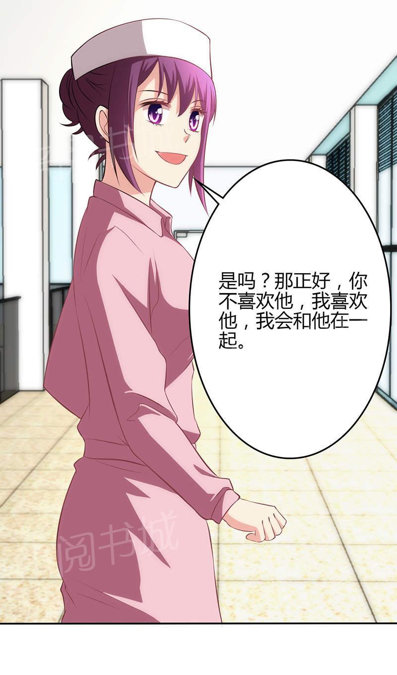 第74话6