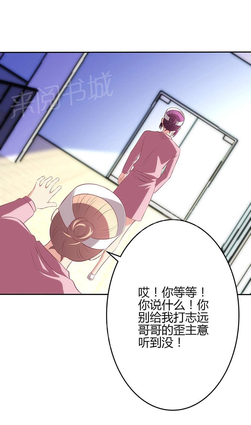 第74话7