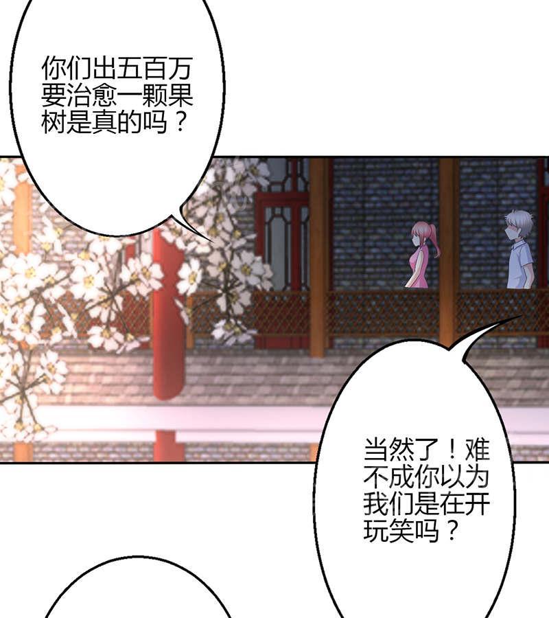 第75话1