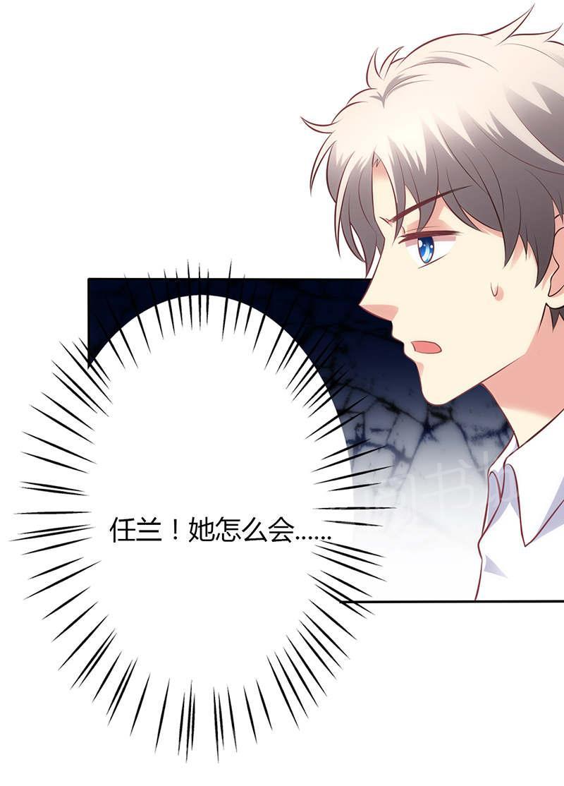 第75话12