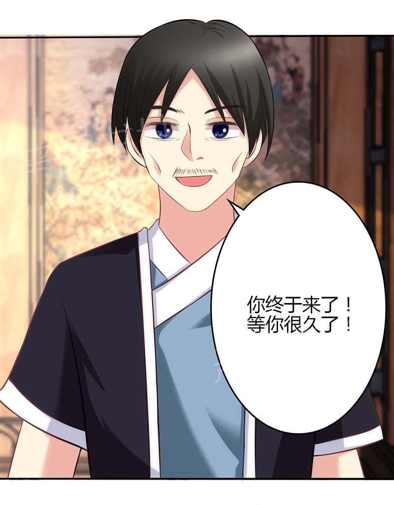 第75话13