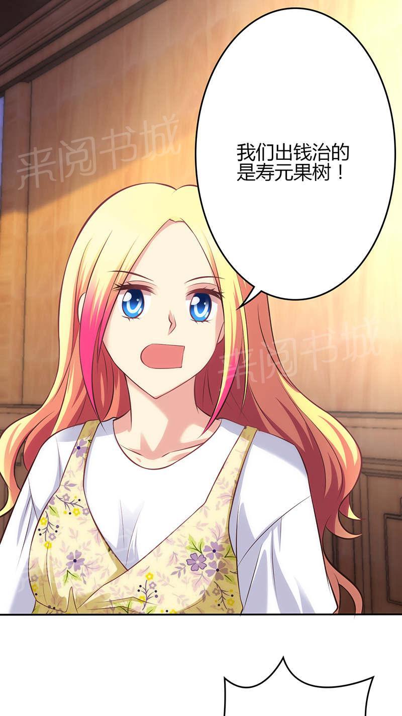 第75话18
