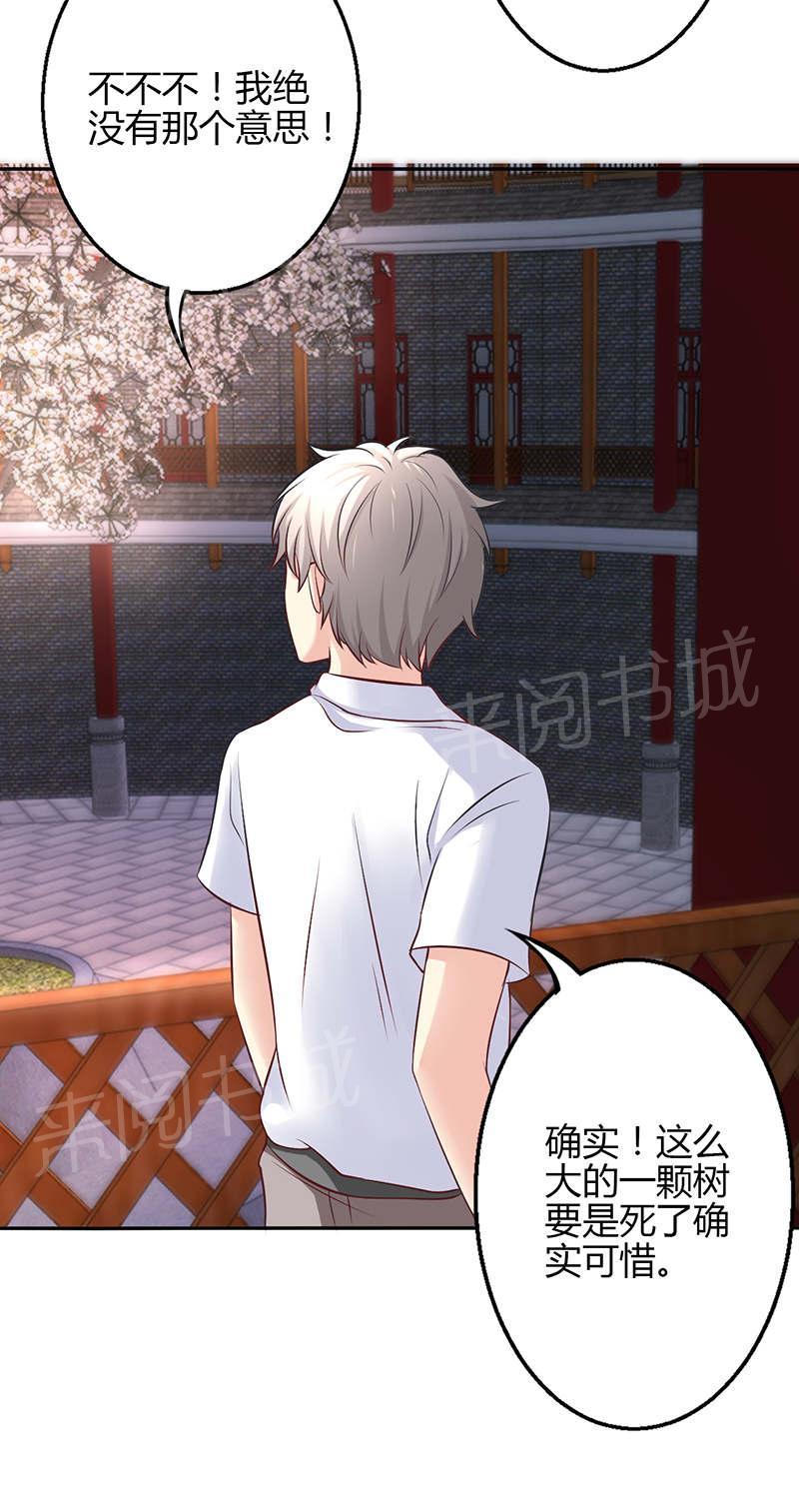 第75话2