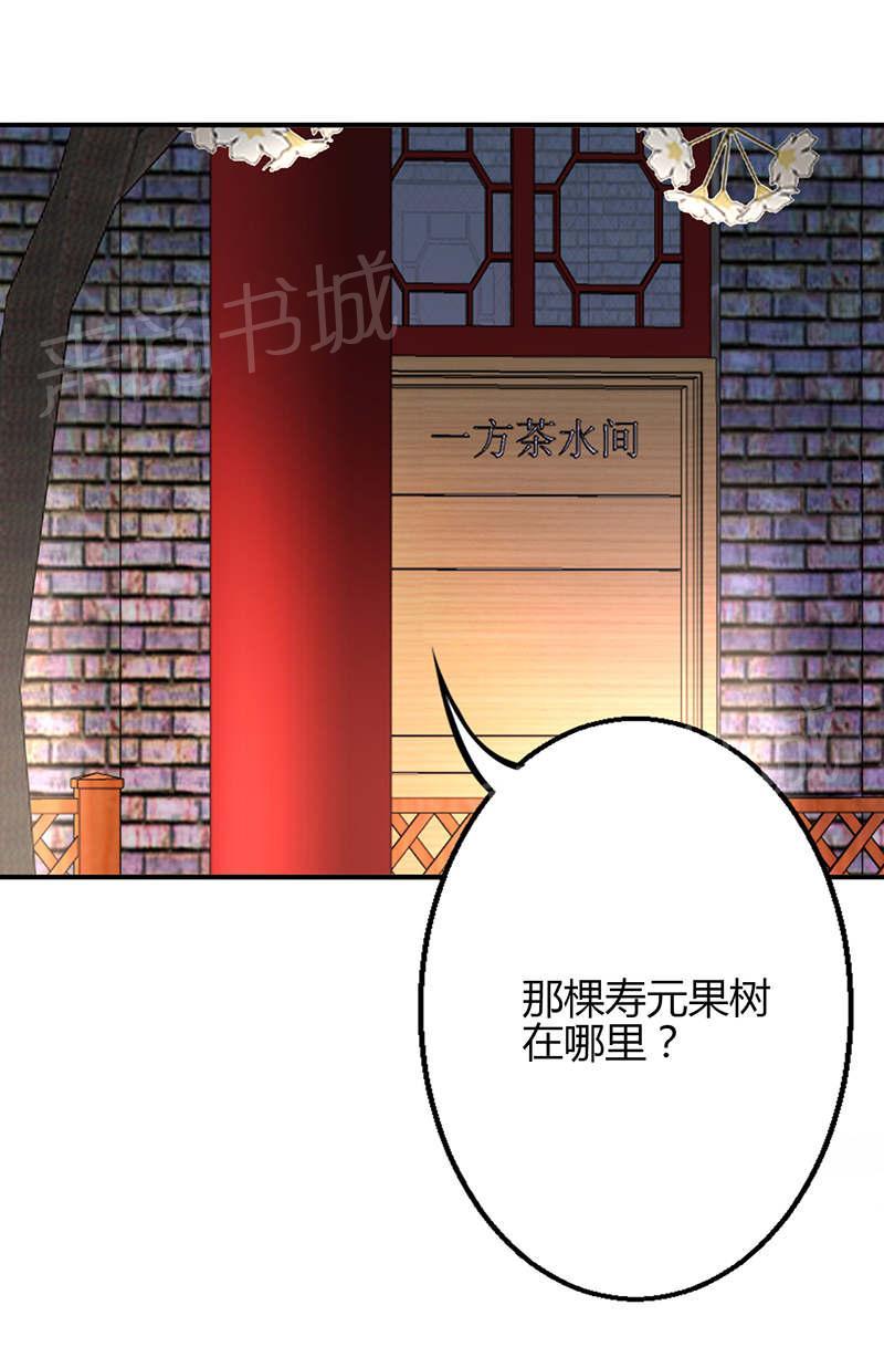 第75话20