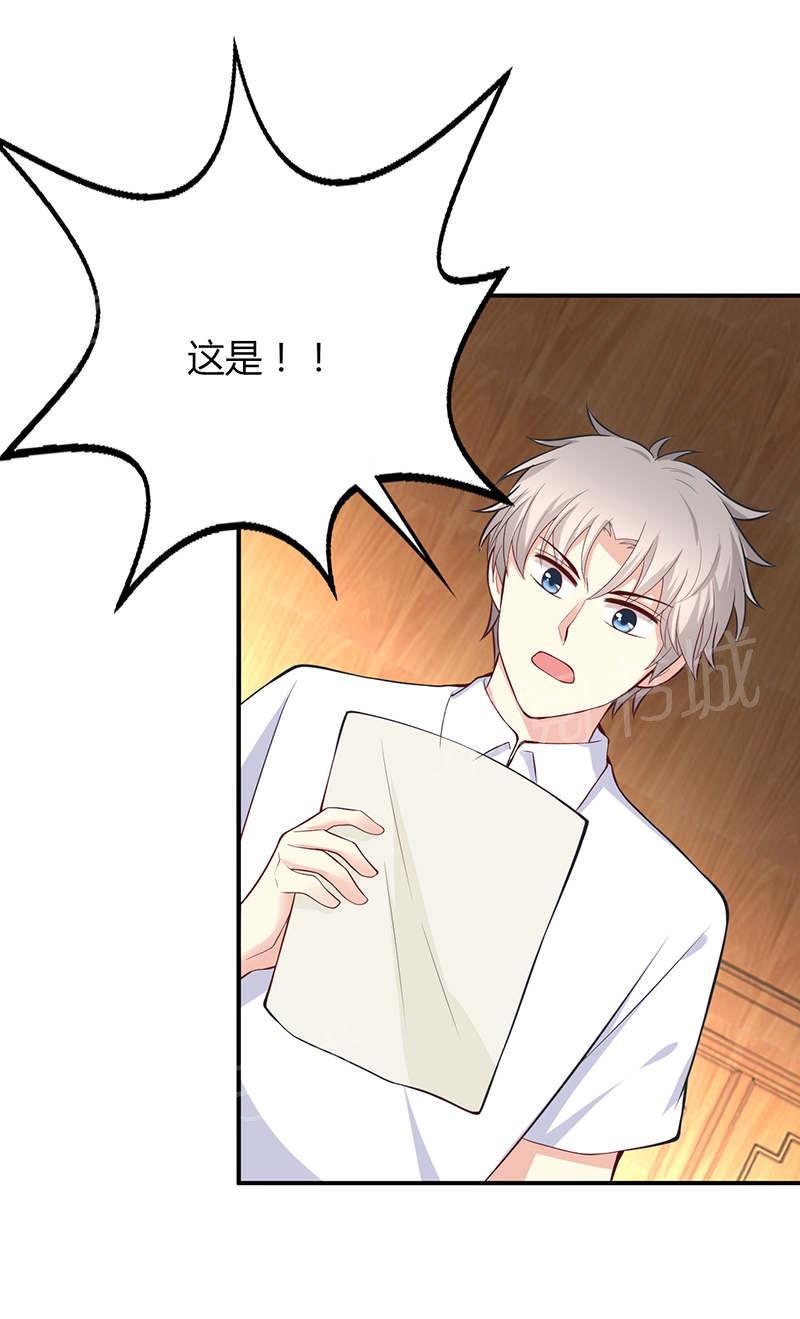 第75话22