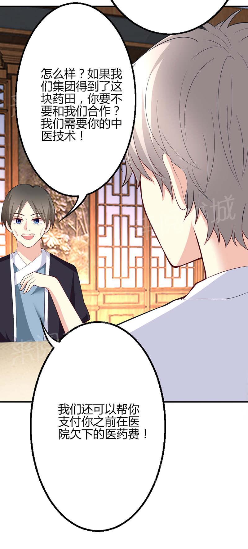 第75话24