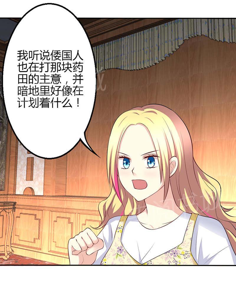 第75话25
