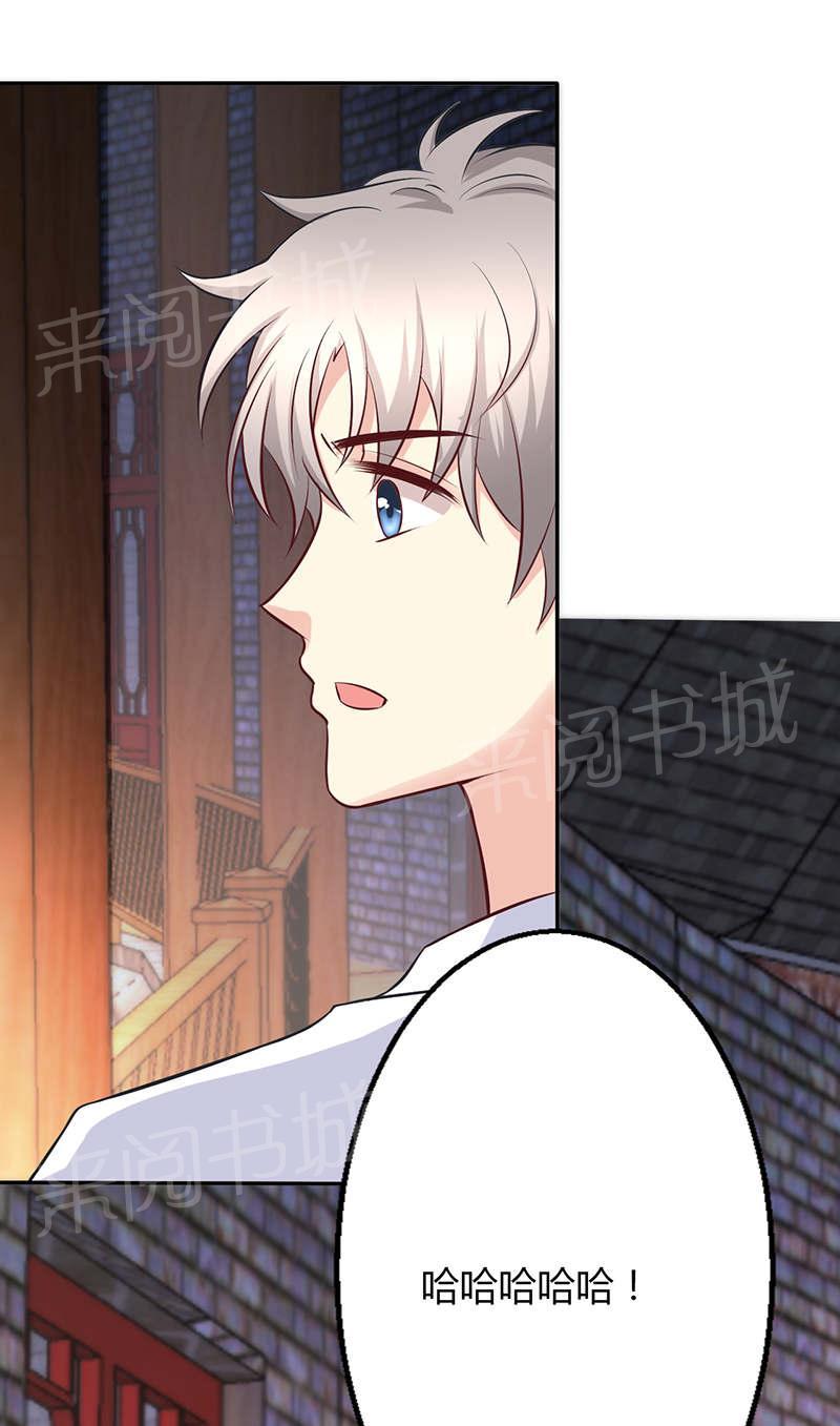 第75话3