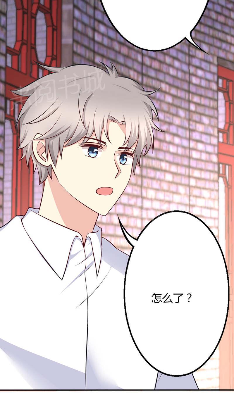 第75话4