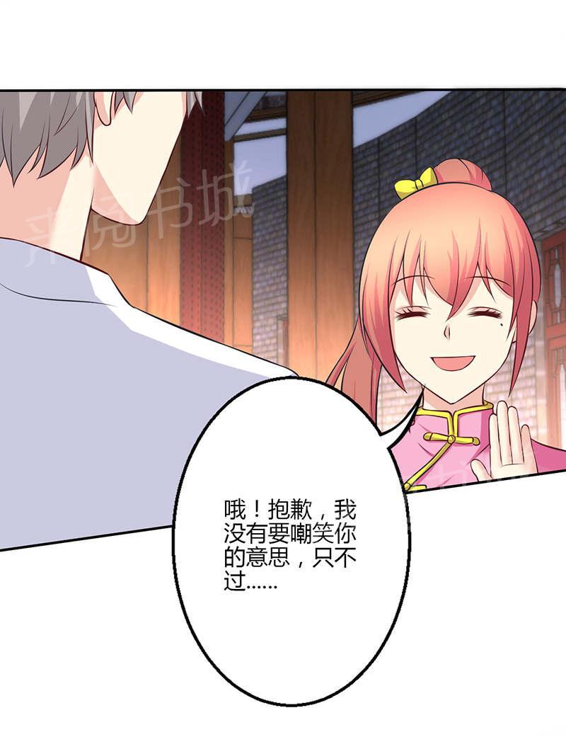 第75话5