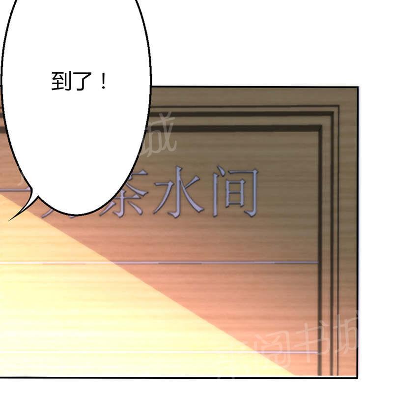 第75话8