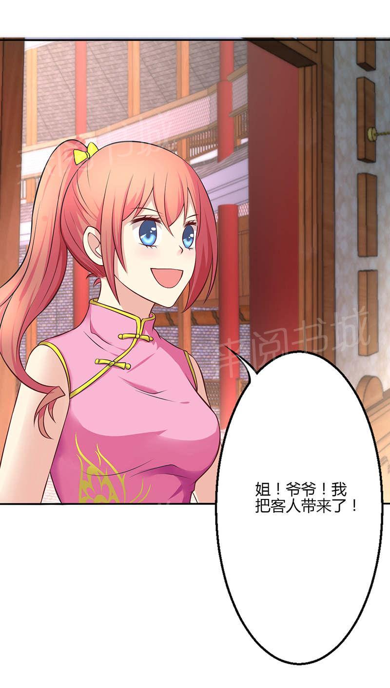 第75话9