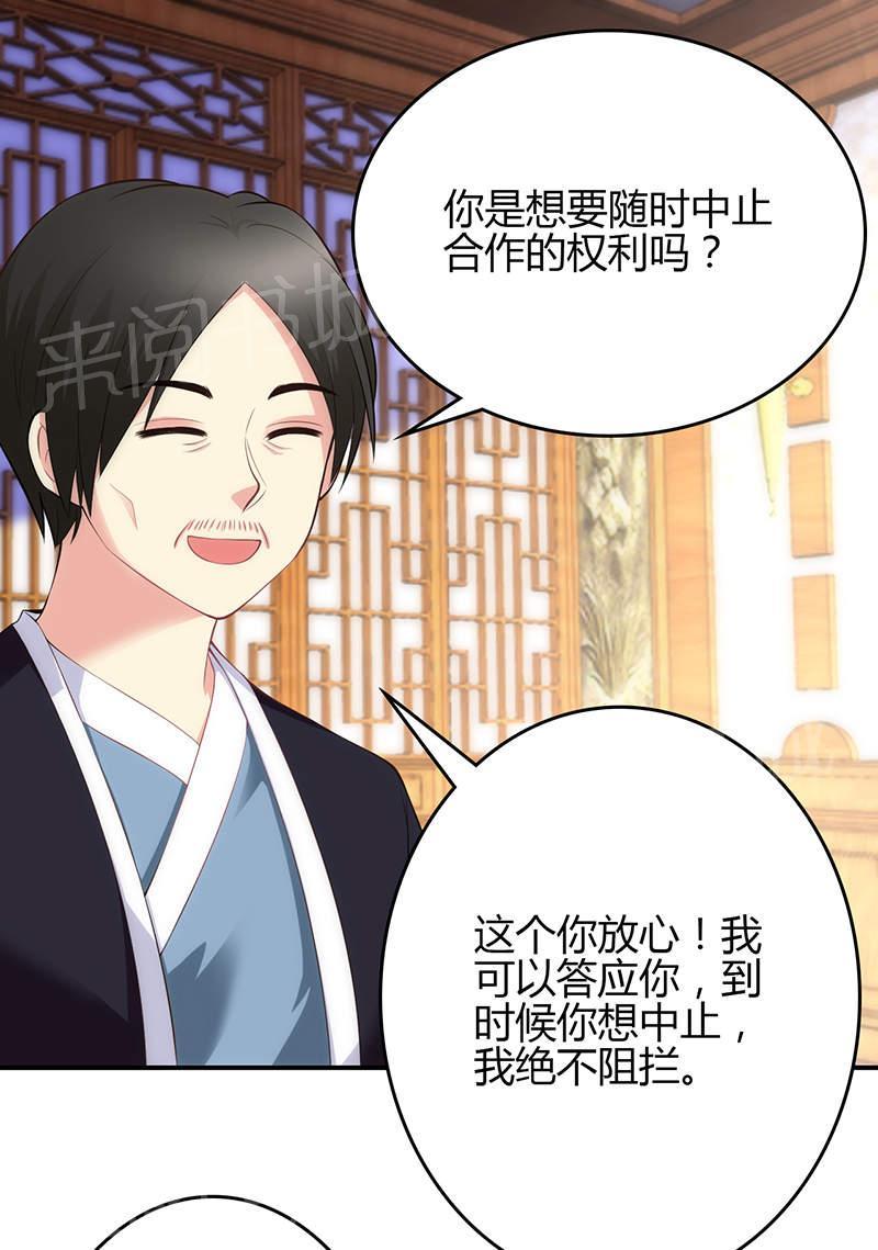 第76话0