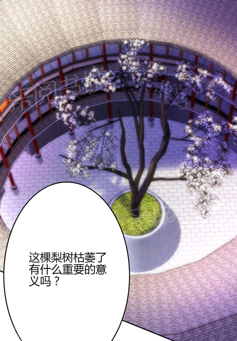 第76话10