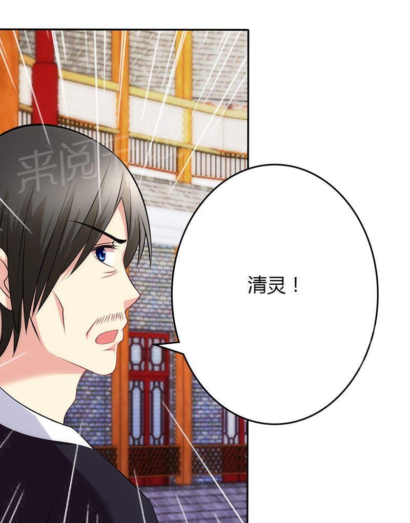 第76话13