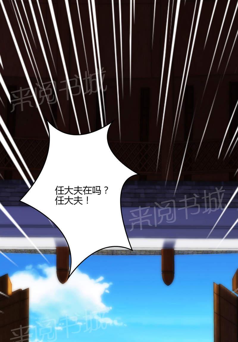 第76话18