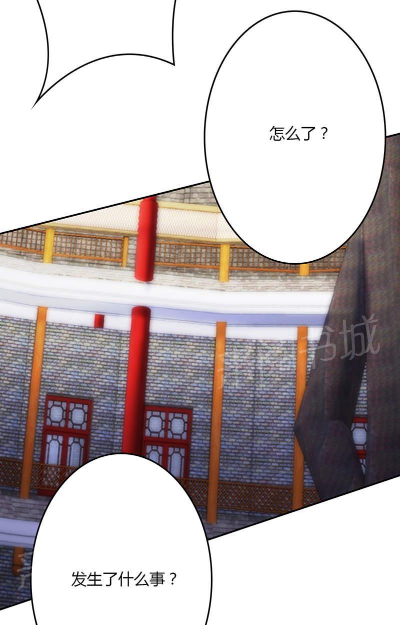 第76话20