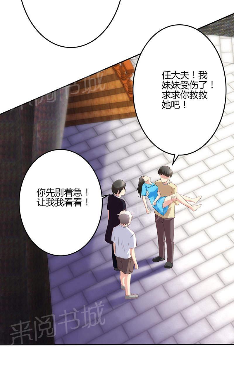 第76话21