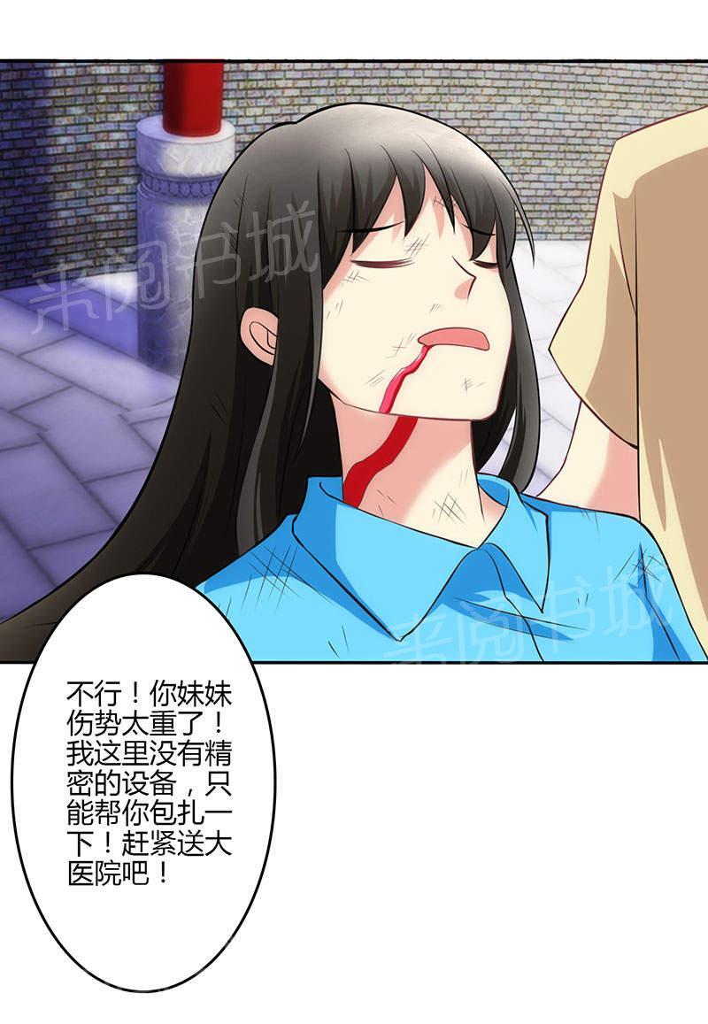 第76话22