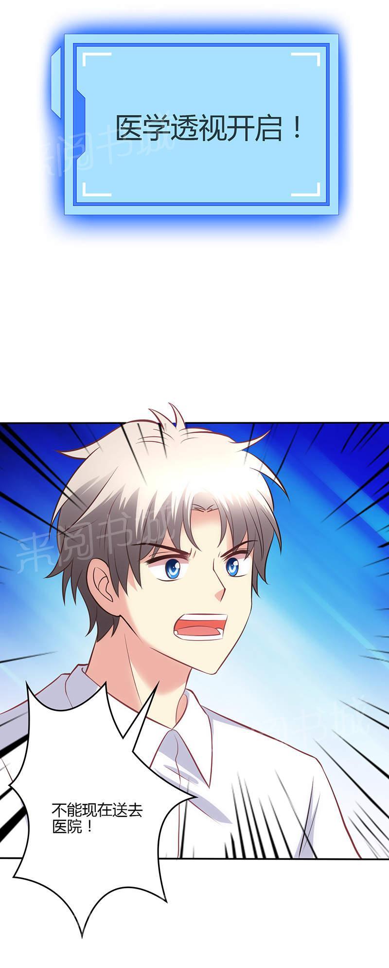 第76话23