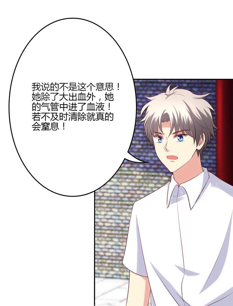 第76话25