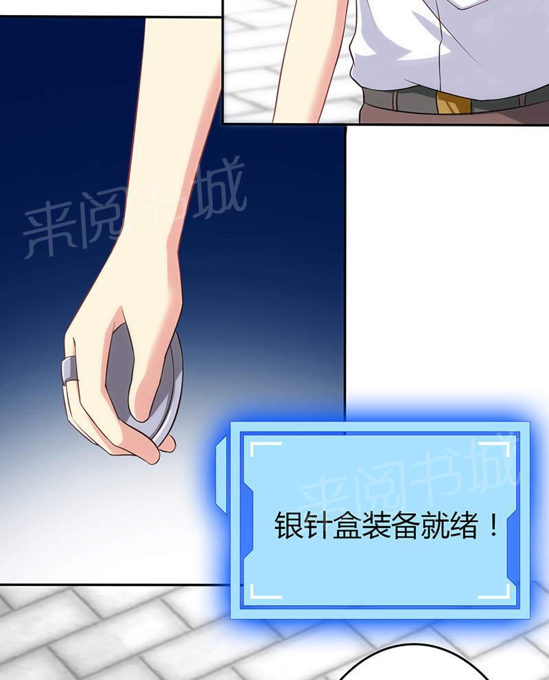 第76话26