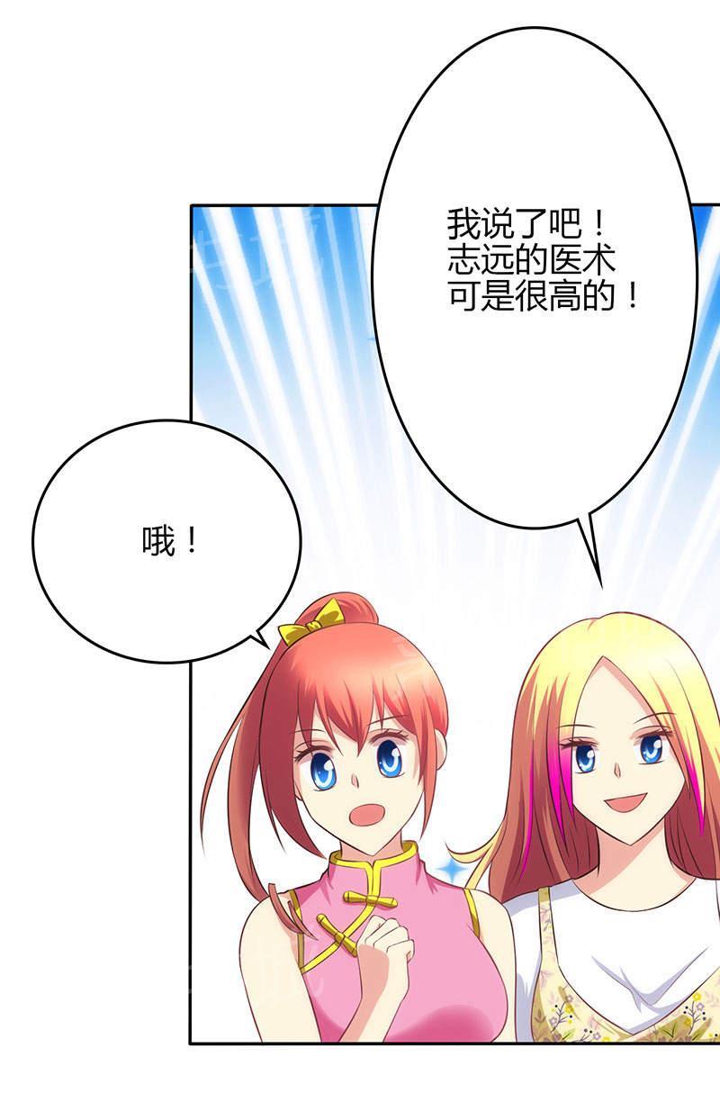 第76话31