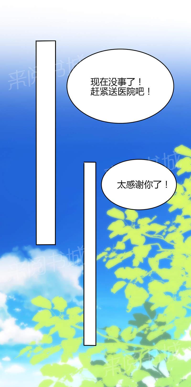 第76话32
