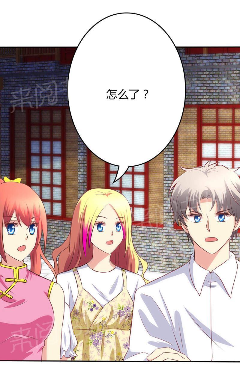第76话35