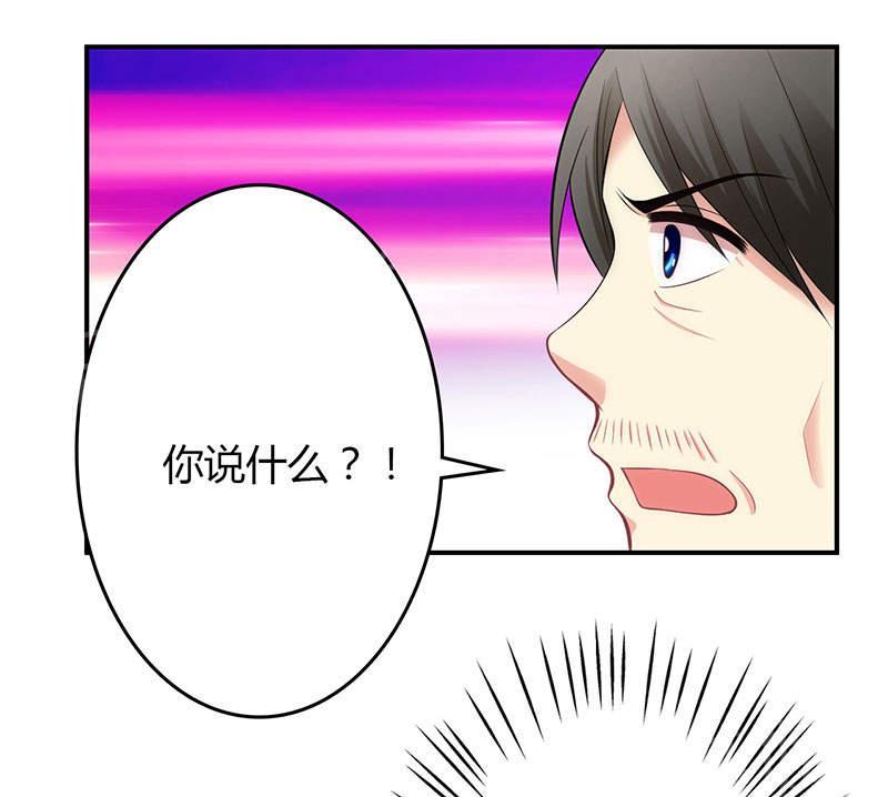 第76话6