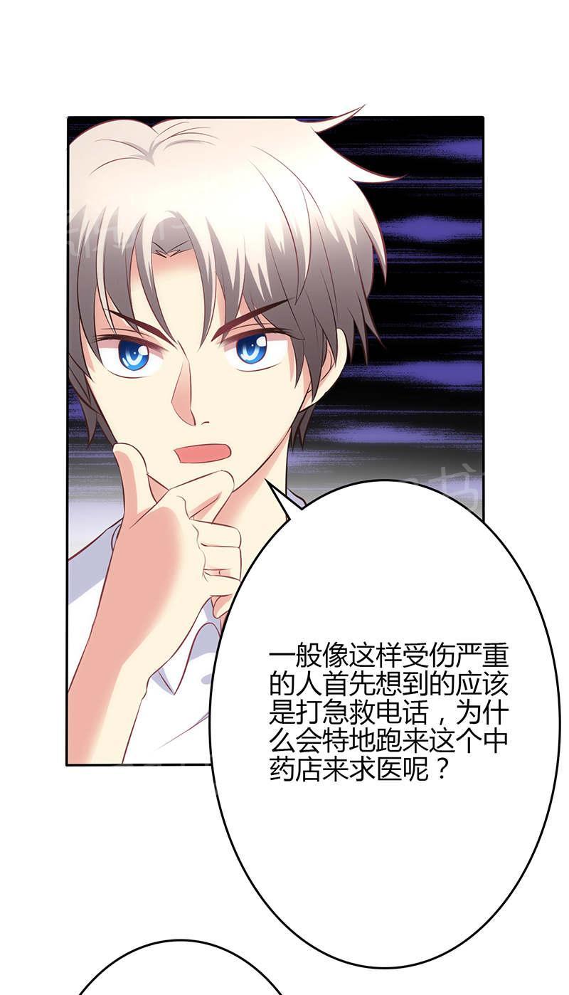 第77话0
