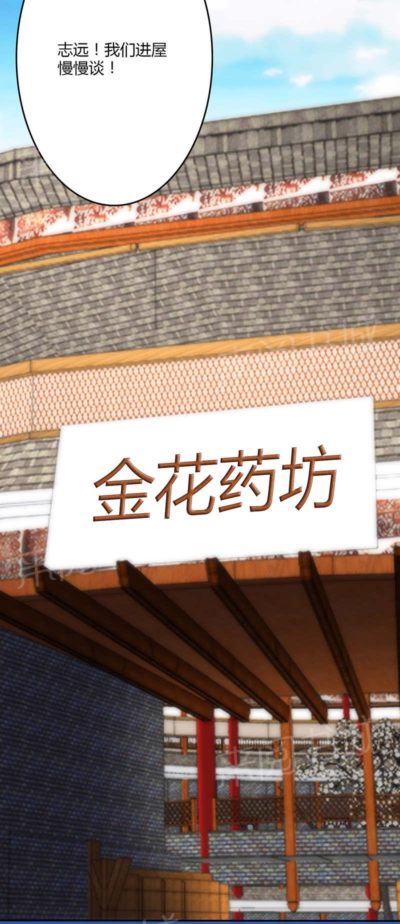 第77话10