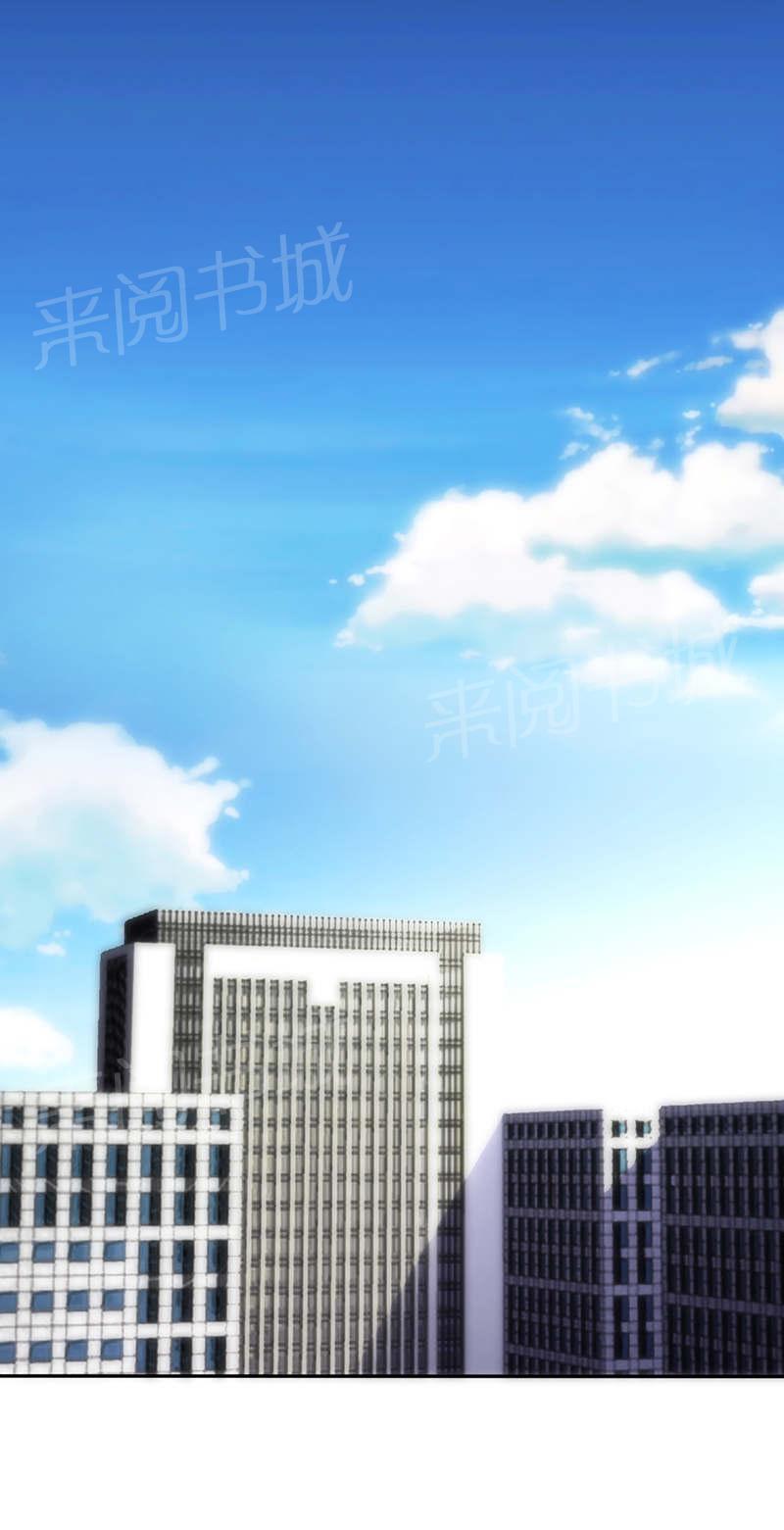 第77话11