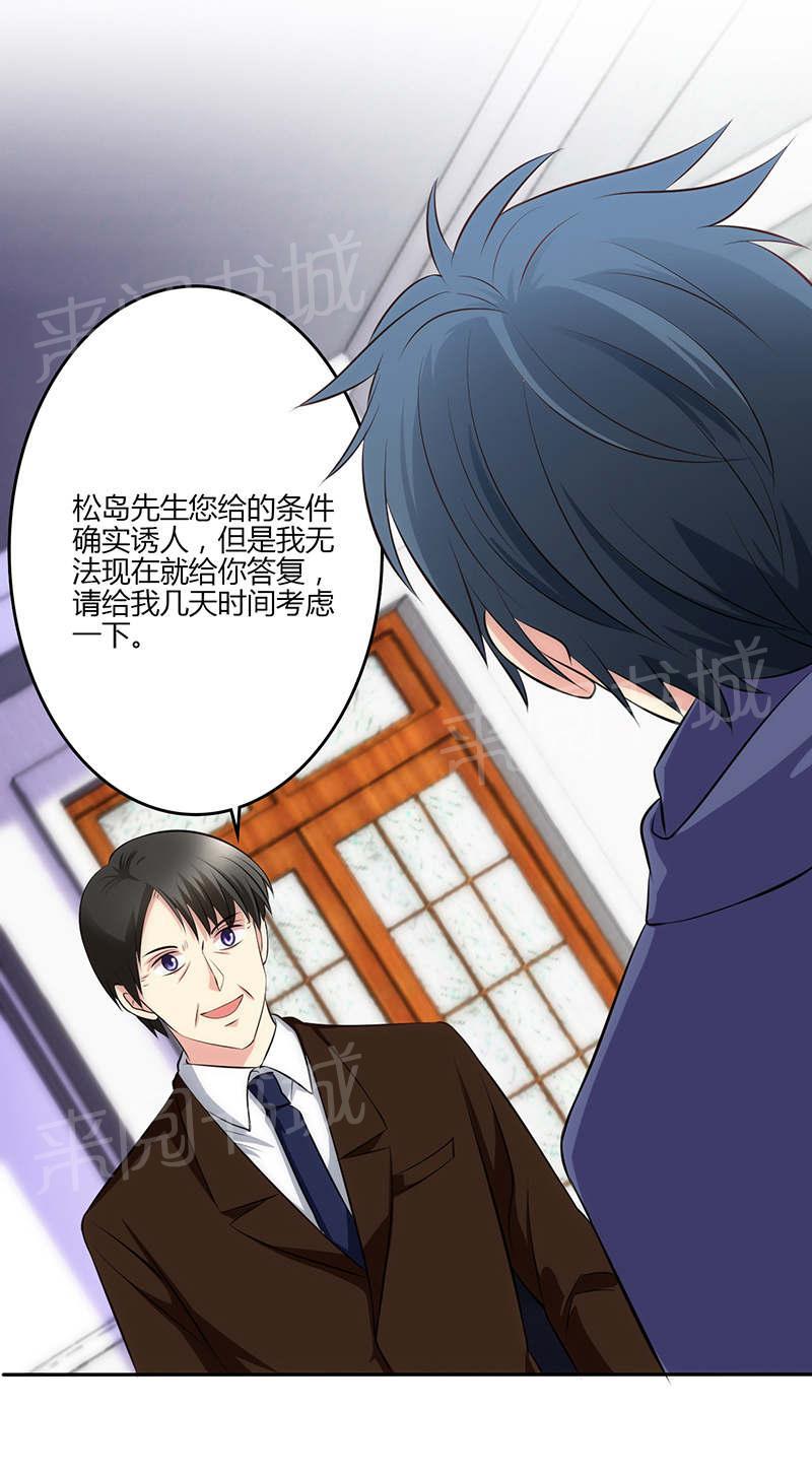 第77话17