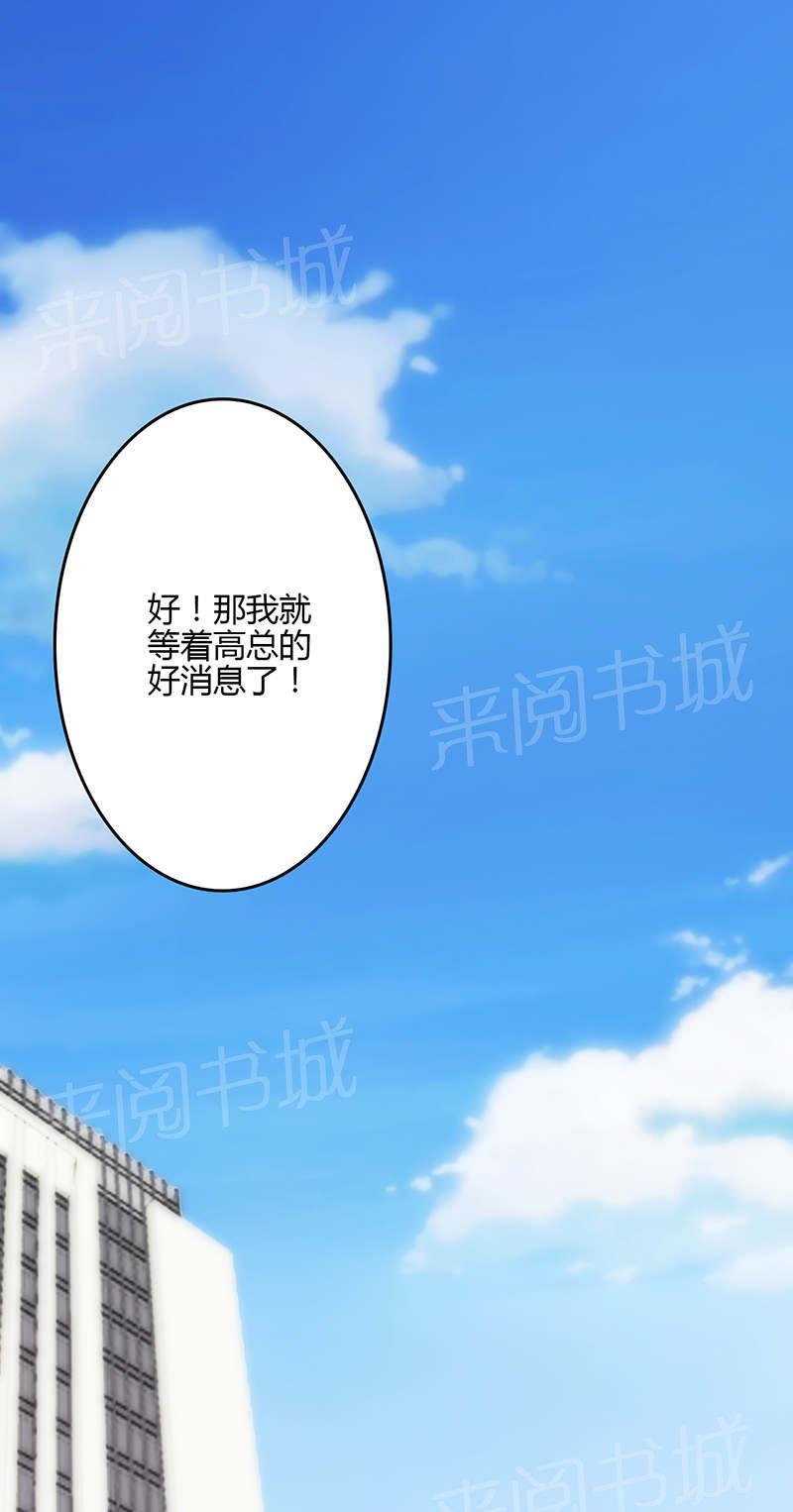 第77话18