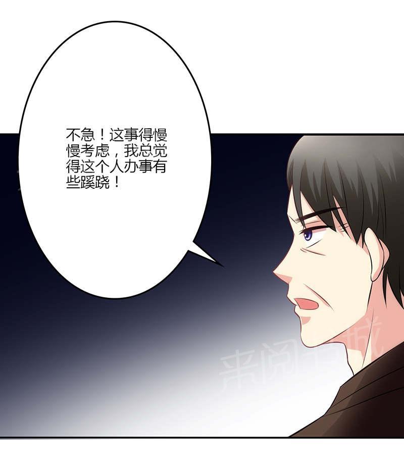 第77话21