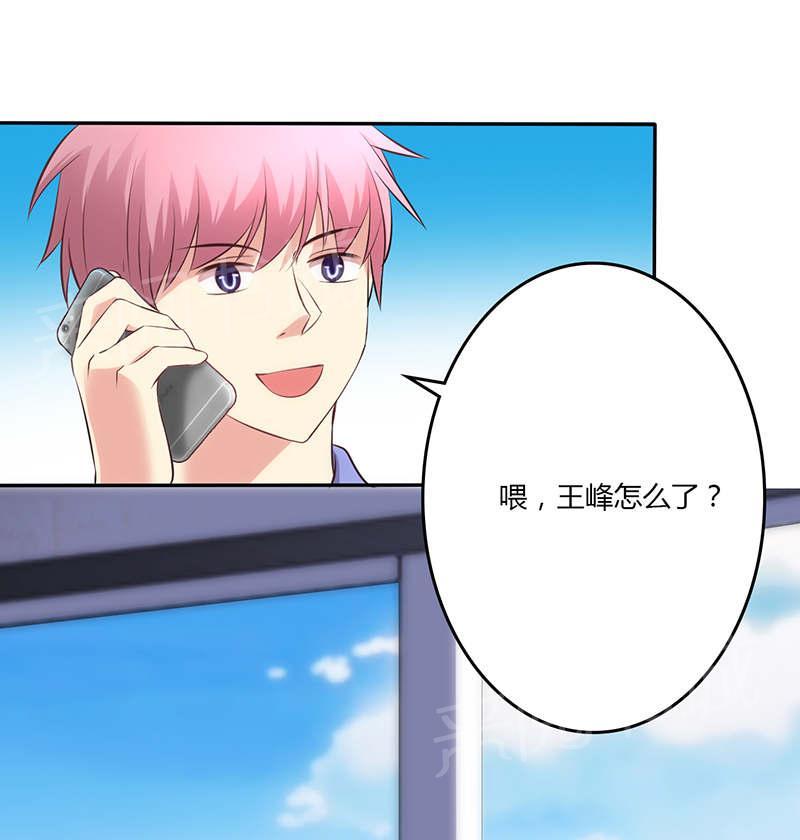 第77话23