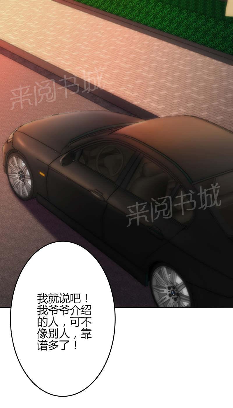 第77话25