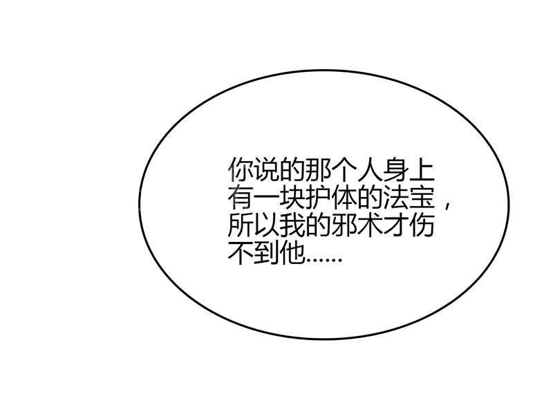 第77话30