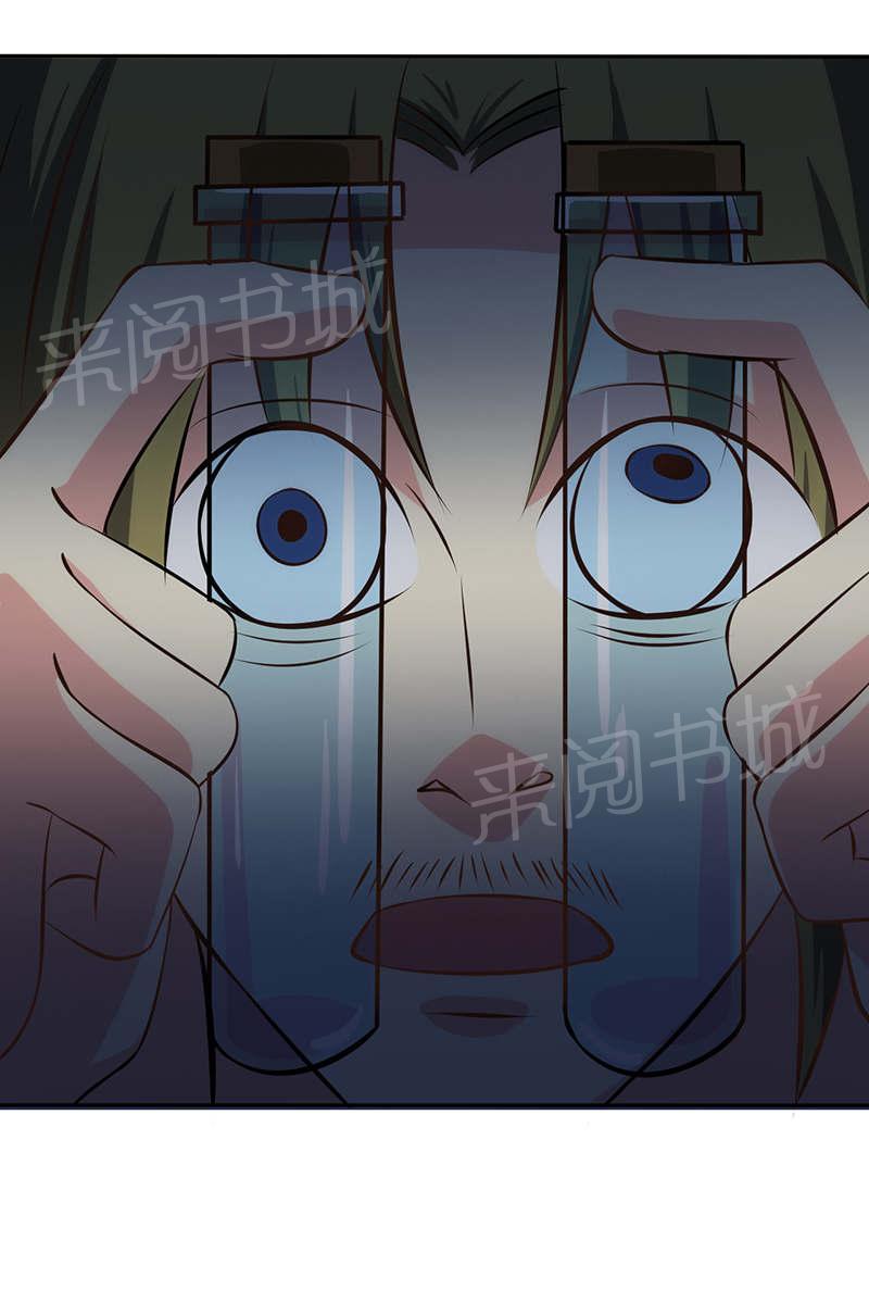 第77话31