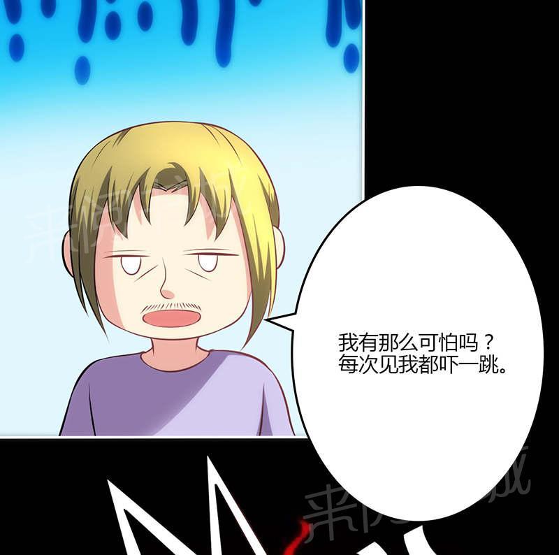 第77话34