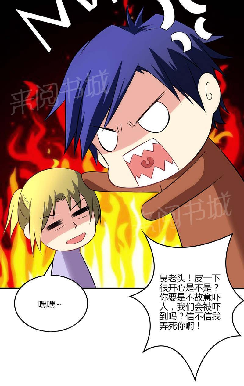 第77话35