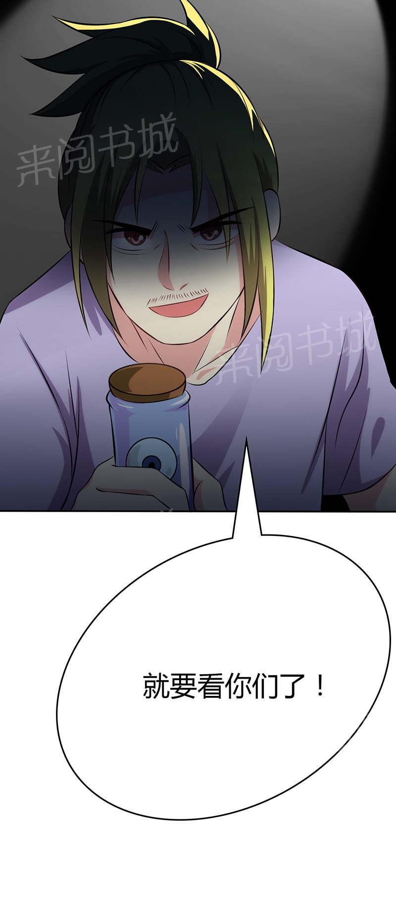 第77话39