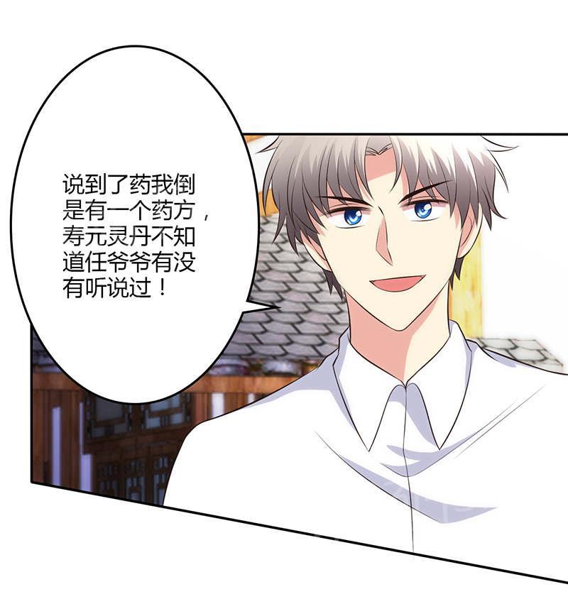 第77话8